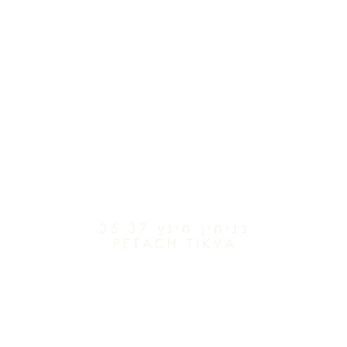 מינץ 35-37 לבן