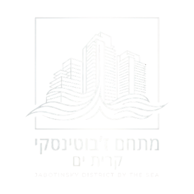 נהריה-LOGO (4)